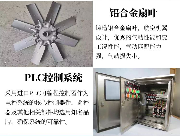 60米風送式噴霧機